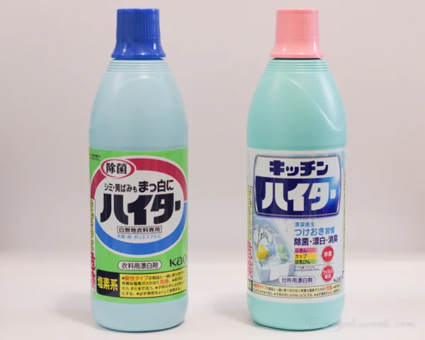 ハイターとキッチンハイターの写真
