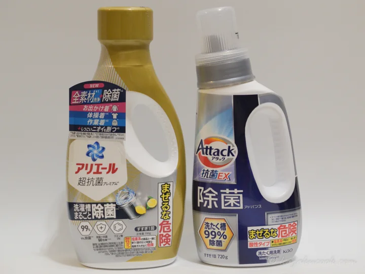 酸性の洗濯洗剤であるアリエール除菌プラスとアタック除菌アドバンスを並べた写真。どちらのボトルにも「まぜるな危険」と「酸性タイプ」の警告表示がある。
