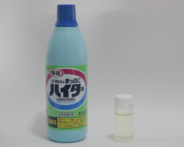 ハイターの容器と、ガラスのサンプル瓶に入れた原液。