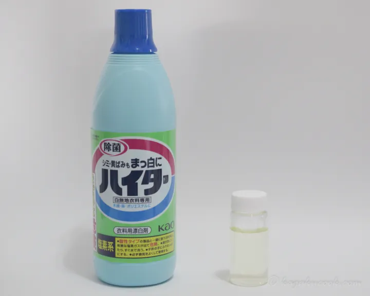 ハイターの容器と、ガラスのサンプル瓶に入れた原液。