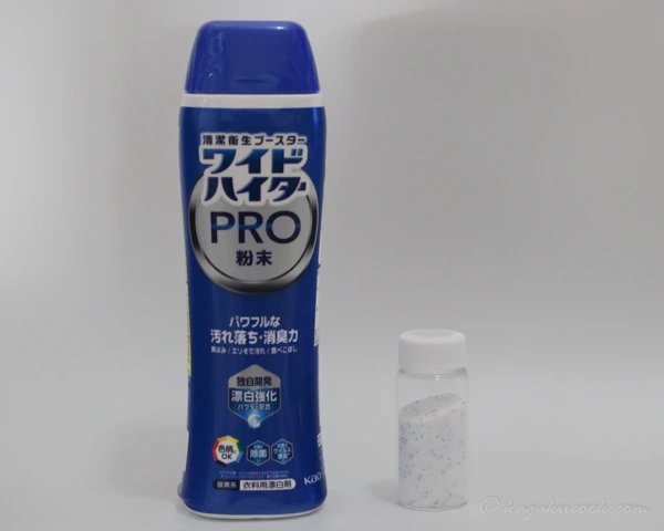 ワイドハイター PRO 粉末の容器と、ガラスのサンプル瓶に入れた粉末。