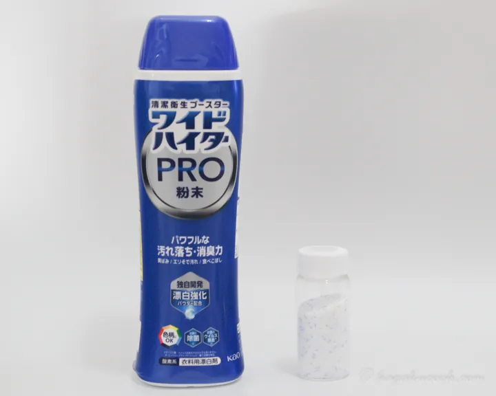 ワイドハイター PRO 粉末の容器と、ガラスのサンプル瓶に入れた粉末。