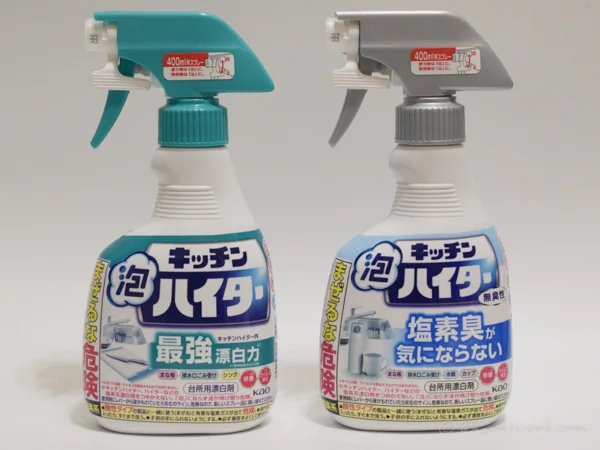 通常のキッチン泡ハイターと無臭性タイプを並べた写真。通常品は「最強漂白力」、無臭性タイプは「塩素臭が気にならない」とのキャッチコピーが書かれている。