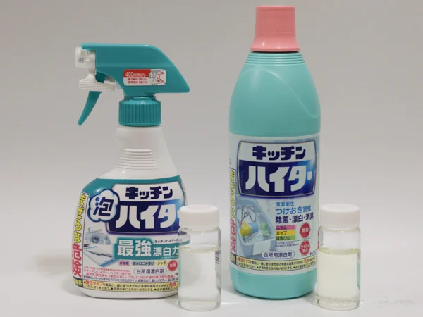 キッチン泡ハイターとキッチンハイターを並べ、手前の瓶にはそれぞれの原液を入れた。