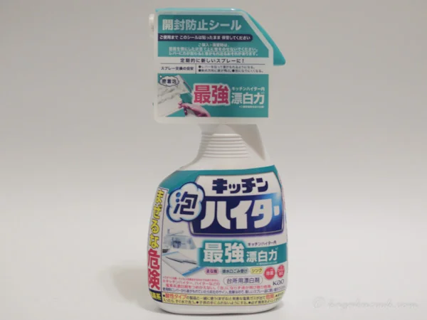 キッチン泡ハイター。本体や販売時に貼られたシールには「最強漂白力」と書かれている。