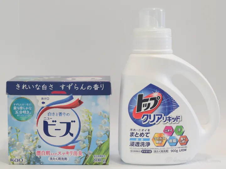 弱アルカリ性洗剤の例（粉末のニュービーズと液体のトップ クリアリキッド）