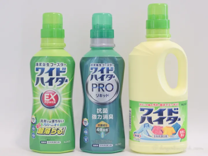 EXパワー、PRO リキッド、通常のワイドハイターのボトルサイズを比較した写真