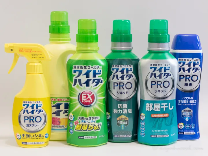 ワイドハイターシリーズのボトル6本を並べた写真