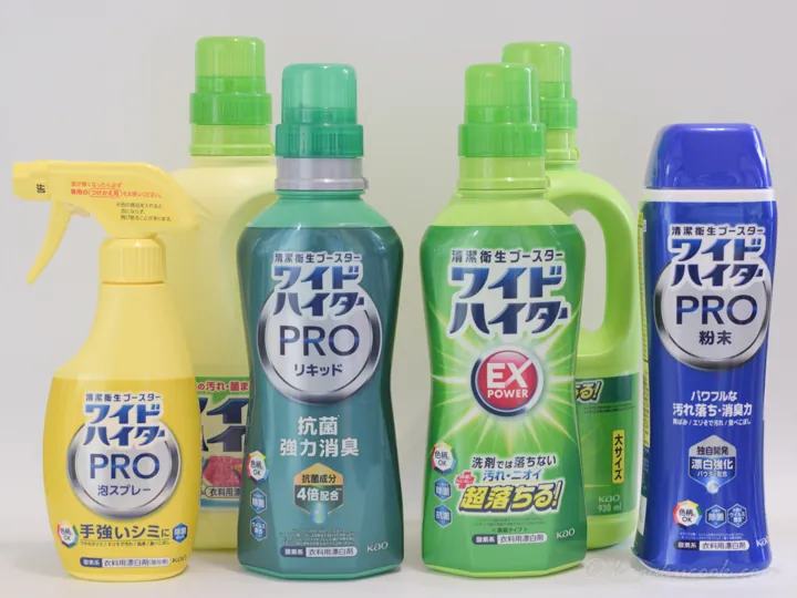 ワイドハイターシリーズのボトル6本を並べた写真