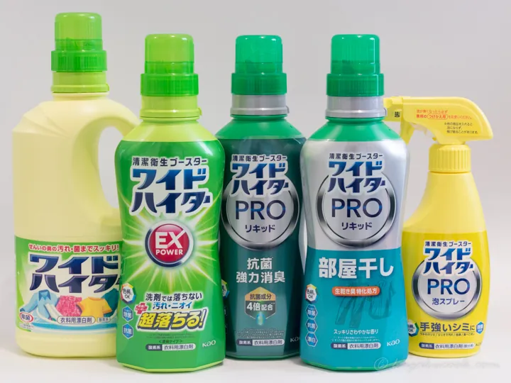 液体タイプのワイドハイター全5製品を並べた写真