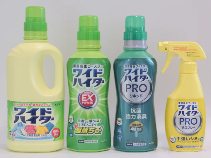 液体タイプのワイドハイター全4製品を並べた写真