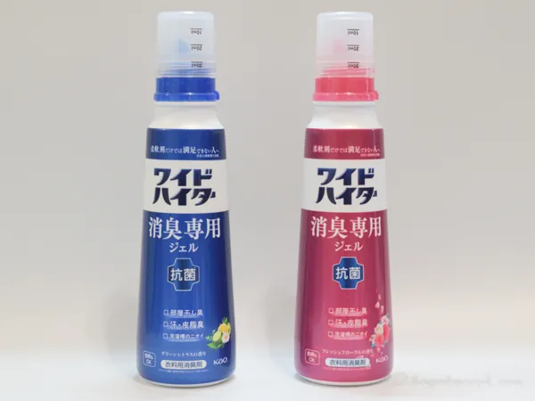 2本のワイドハイター 消臭専用ジェルのボトル