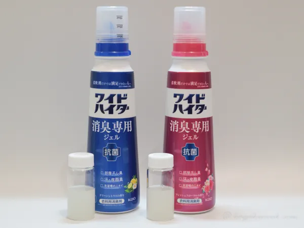 2種類のワイドハイター 消臭専用ジェルと、その中身を入れた透明なガラス瓶
